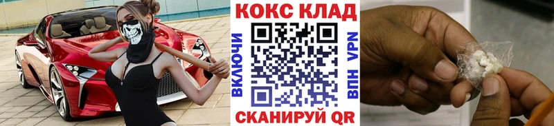 Где купить наркоту Гулькевичи СК  АМФ  Мефедрон  Канабис  ГАШ  КОКАИН 