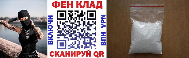 купить   Гулькевичи  Amphetamine 98% 