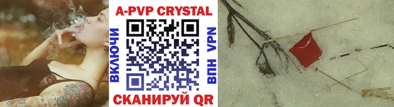 ОМГ ОМГ зеркало  Гулькевичи  Альфа ПВП Crystall 