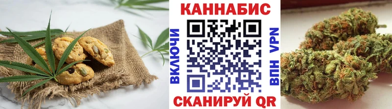 как найти наркотики  Гулькевичи  Печенье с ТГК марихуана 