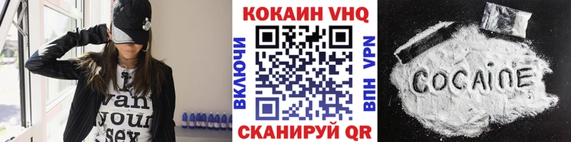 где найти наркотики  Гулькевичи  КОКАИН Columbia 