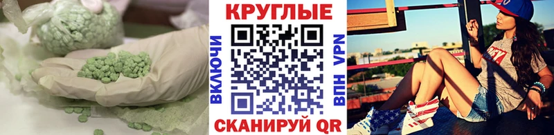 мега маркетплейс  что такое наркотик  Гулькевичи  Экстази Cube 