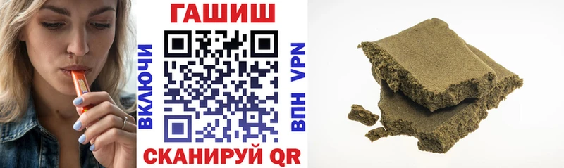ГАШ AMNESIA HAZE  закладки  Гулькевичи 