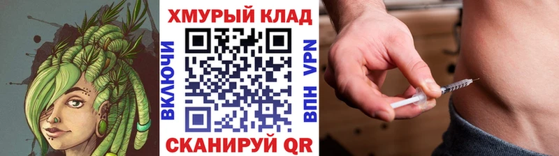 маркетплейс Telegram наркошоп Гулькевичи Героин Афган