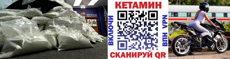 как найти закладки  кракен как зайти  Кетамин ketamine  Гулькевичи 
