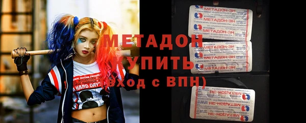 молекула духа Бугульма