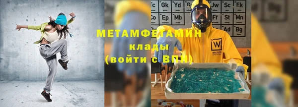 кокаин Верхний Тагил