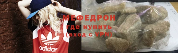 гашиш Бородино