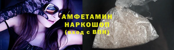 скорость mdpv Верея