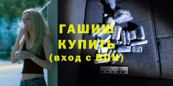 ПСИЛОЦИБИНОВЫЕ ГРИБЫ Верхнеуральск
