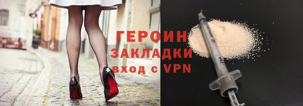 спиды Рославль