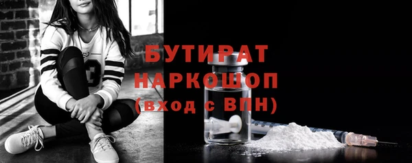 мяу мяу мука Ростов