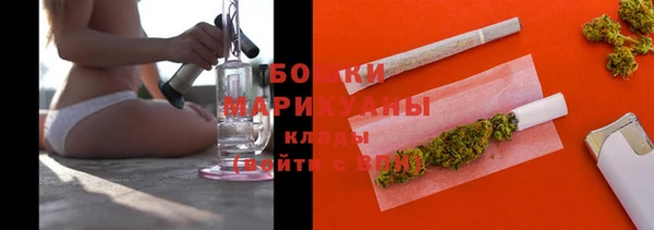 гашиш Бородино