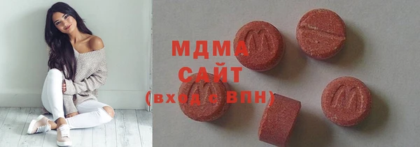 спиды Рославль