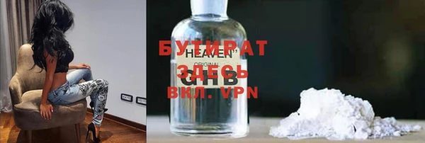 гашиш Бородино