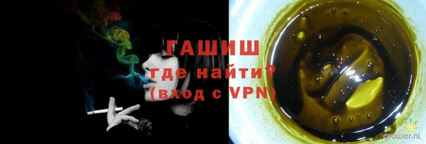 спиды Рославль