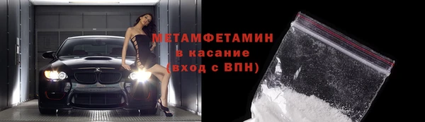 ПСИЛОЦИБИНОВЫЕ ГРИБЫ Верхнеуральск