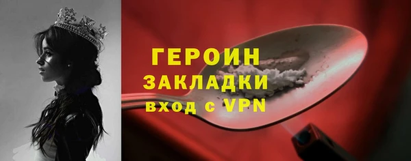гашиш Бородино