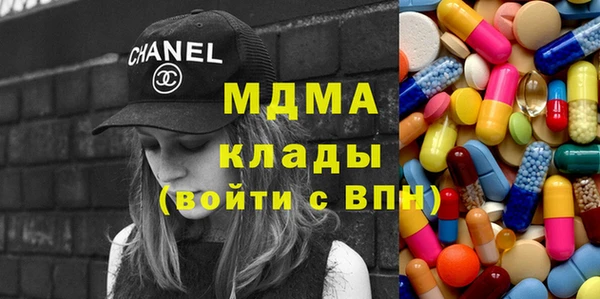 молекула духа Бугульма