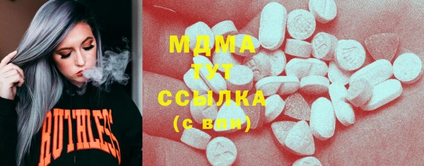 ПСИЛОЦИБИНОВЫЕ ГРИБЫ Верхнеуральск