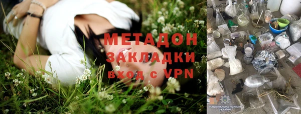 скорость mdpv Верея