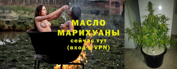 гашиш Бородино