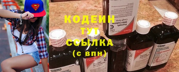 ПСИЛОЦИБИНОВЫЕ ГРИБЫ Верхнеуральск