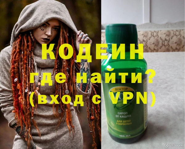 кокаин Верхний Тагил