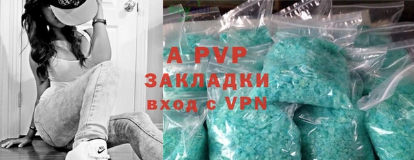 скорость mdpv Верея