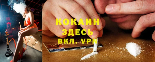 кокаин Верхний Тагил