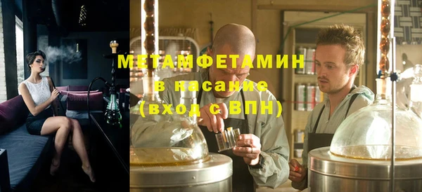 молекула духа Бугульма