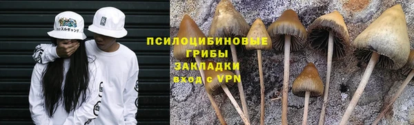 кокаин Верхний Тагил