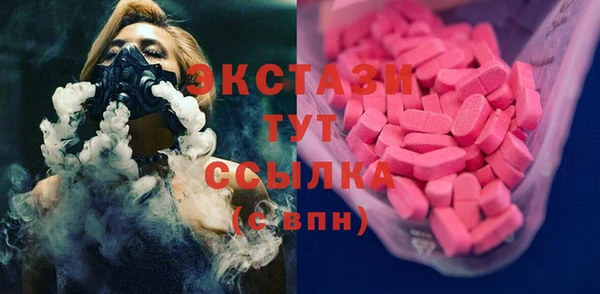молекула духа Бугульма