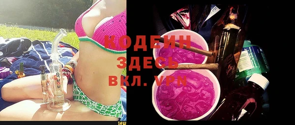гидропоника Бронницы