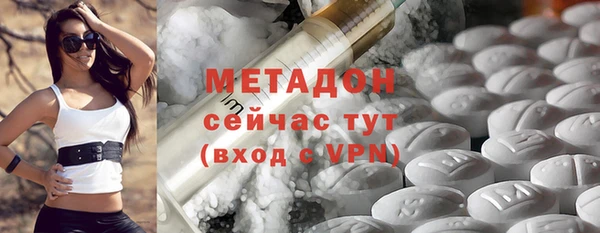 молекула духа Бугульма