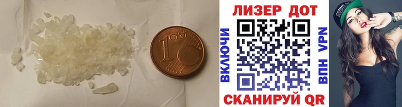 LSD-25 экстази кислота  как найти наркотики  Гулькевичи 