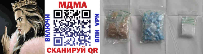 МДМА crystal  где продают   Гулькевичи 