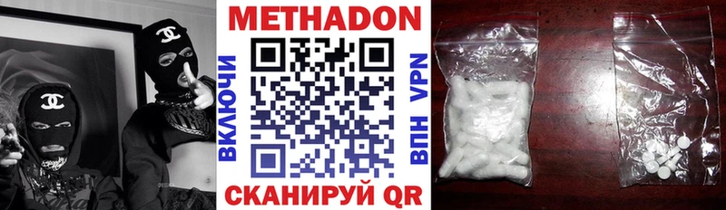 наркотики  Гулькевичи  МЕТАДОН кристалл 