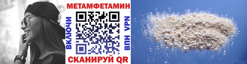 ссылка на мегу онион  Гулькевичи  Первитин мет 