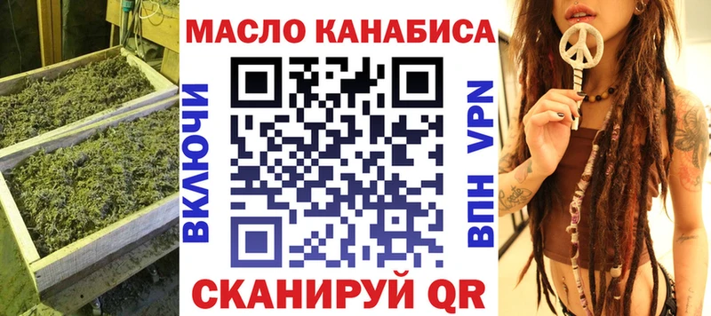 ОМГ ОМГ как войти  Гулькевичи  ТГК THC oil 